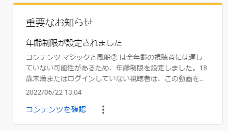 【18禁】お酒を飲みながら大人の配信をするよ！🐳🍻