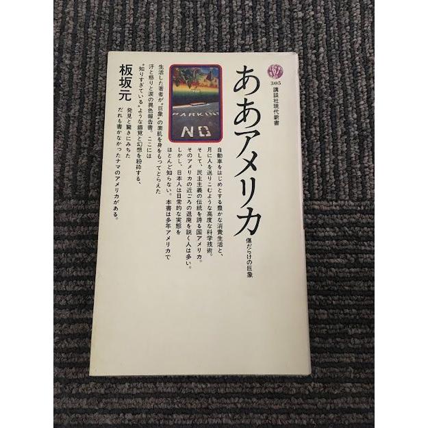 アーティスト活動45周年を記念した三木たかし、五木寛之、阿久悠との奇跡のコラボレーション・シングル詳細決定 - 谷村新司