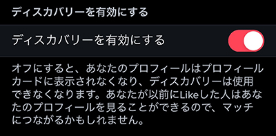 Tinderで相手との距離が6キロだったのがいきなり200キロ先とかになったん- Yahoo!知恵袋