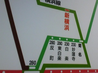 短距離の移動に「新幹線」はアリ？東京～新横浜間で検証してみた | リクナビNEXTジャーナル