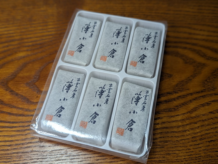 小倉一郎、４度目婚の披露宴で「最後まで添い遂げる」 ４０年越しの恋が実る 芸能 デイリースポーツ online