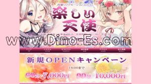 代々木上原✨新築・駅近・メゾネットの1LDK | 水商売賃貸専門『お部屋探しサロン・クレスタ』