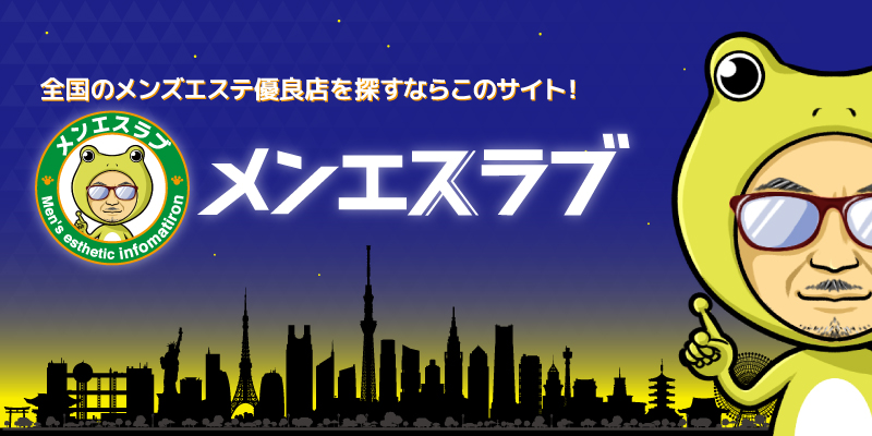 Grace (グレイス) 山口「れな (22)さん」のサービスや評判は？｜メンエス