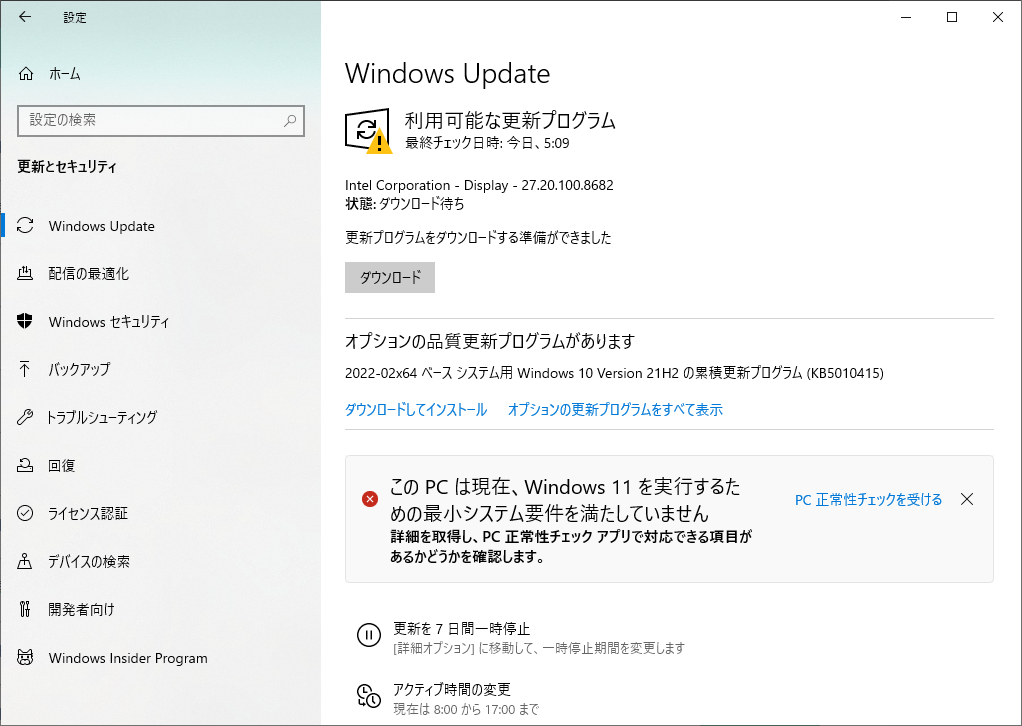 Chrome ボタンをクリックしても反応しない場合無停電電源装置 UPSイートン