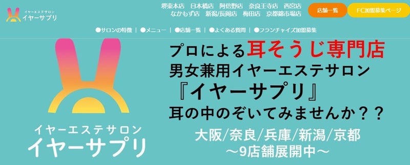 YouTube動画upしました🎥, 見える！お耳とおへそのお掃除, 《 BodycareSalonTokyo表参道 》,