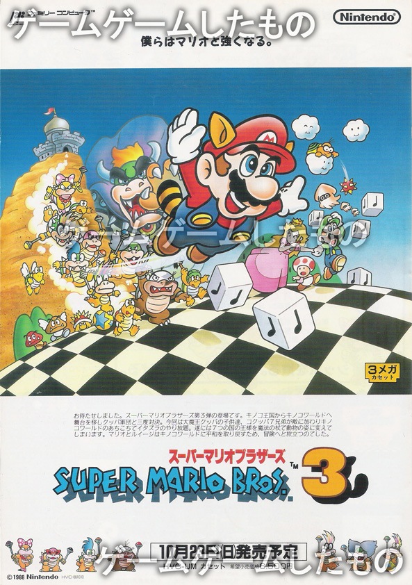 広告コピーの6種類とそれぞれの役割広告コラム名古屋・東京の広告代理店 エムズコーポレーション