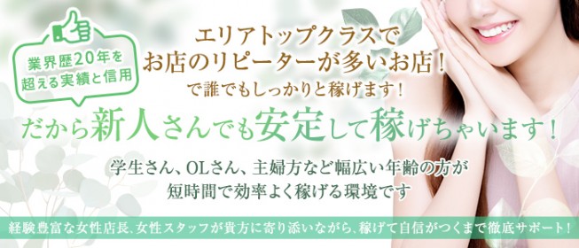 Full House24 (青森県青森市/生活サービス（その他）)| e-NAVITA（イーナビタ） -