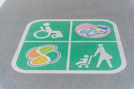 駐車マークイラスト無料イラスト・フリー素材なら「イラストAC」