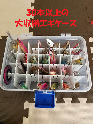 釣り具収納のDIYはワイヤーネットとリールを工夫することでおしゃれに見える件釣られて笑ってまた明日