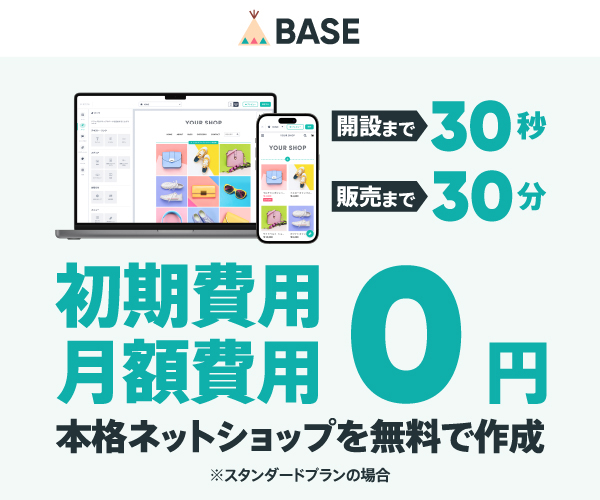 時給10万円獲得のチャンス！？】月間10億PVの日本最大級地域密着掲示板サイト「爆サイ」が管理人総選挙を10月3日よりスタート！ -  株式会社湘南乃ササキのプレスリリース