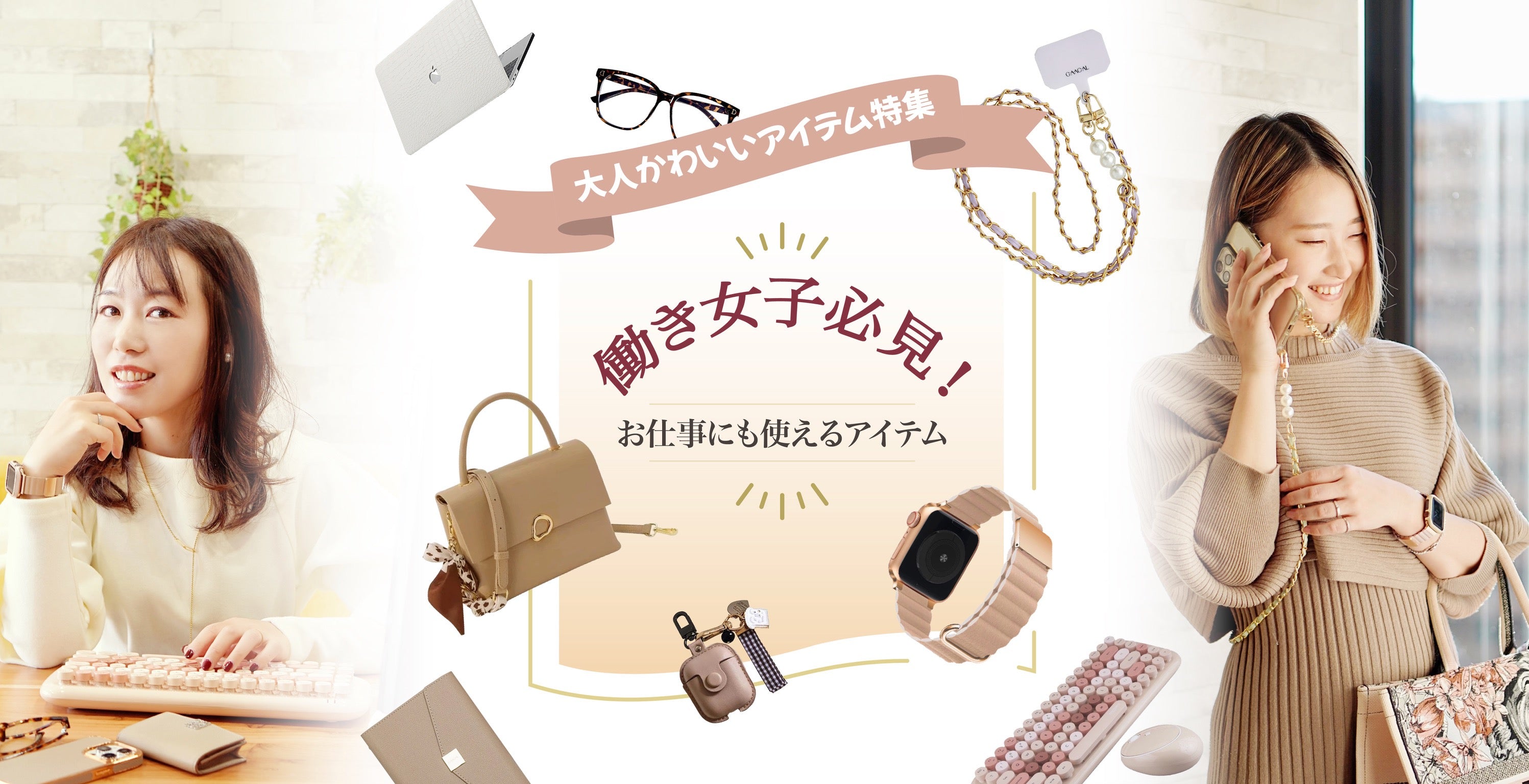 在宅ワーカー必見！海外のお洒落なデスク周りをご紹介します☆