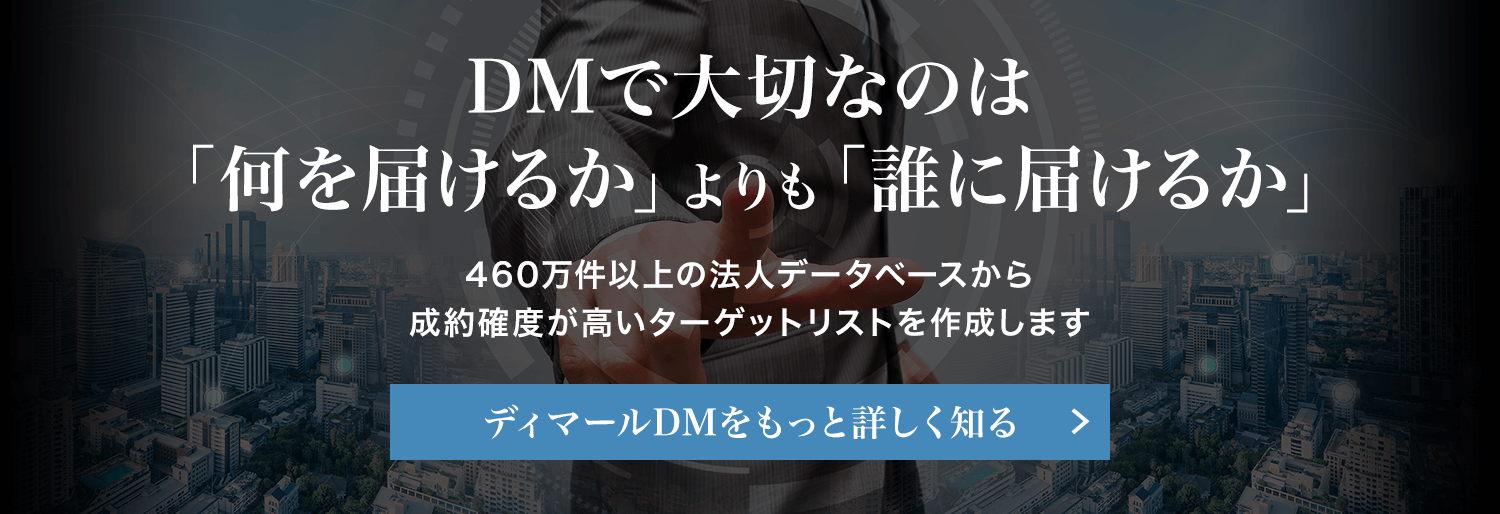 Thank You レター初期設定ガイドを受け取っていないお客さまへ楽天銀行
