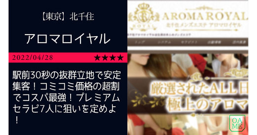 アロマ本来の香りをそのまま空間へ。mercyu（メルシーユー）から「ネブライザー式アロマディフューザー」と専用オイルが新発売！ |  ライフオンプロダクツ株式会社のプレスリリース