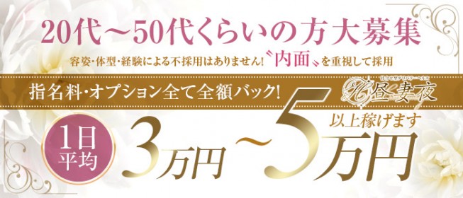 金瓶梅 - 大津・雄琴ソープ求人｜風俗求人なら【ココア求人】