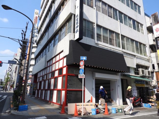 ⛩浅草街角パワースポット巡り⛩ 秋葉神社 Akiba