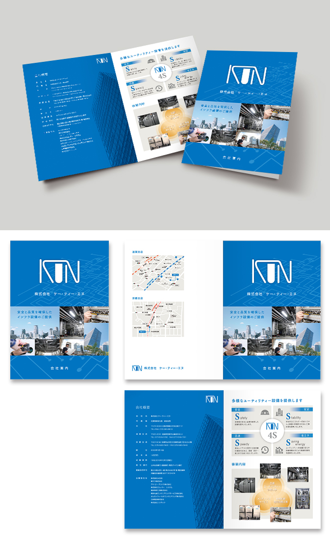 会社案内の作り方 制作の流れや押さえるべきポイントを解説TOPPANクロレ株式会社