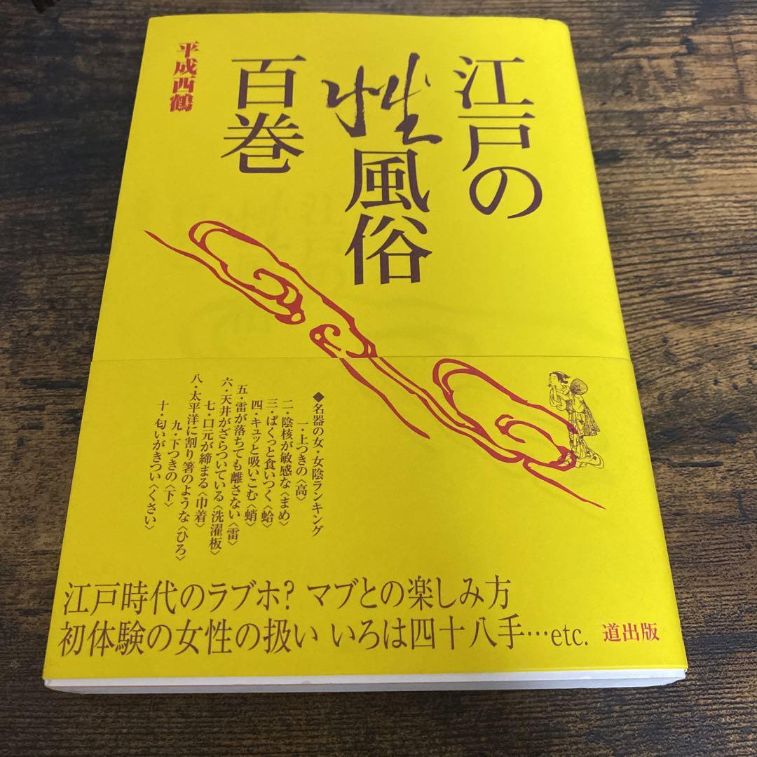 女性用風俗の男性セラピストはキツい？仕事内容は？気になるポイントを解説！｜野郎WORKマガジン