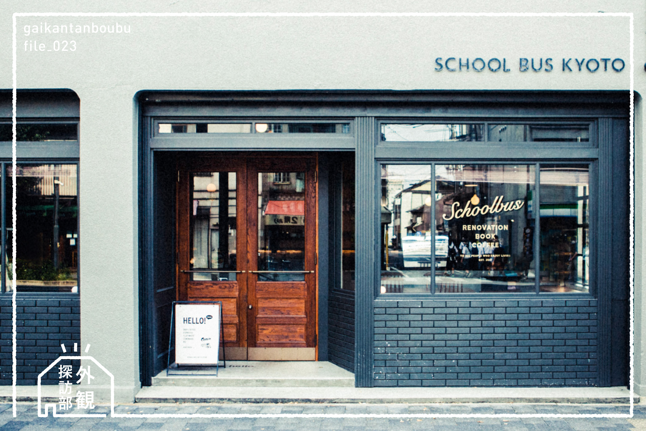 釜山工場をリノベーションした韓国で有名なカフェ釜山在住 のぐともブログ