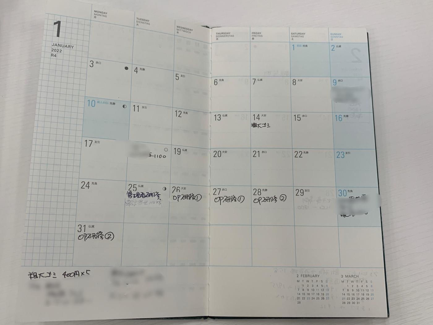 メンズ ビジネス手帳のおすすめ人気ランキング10選デキるビジネスマンが持つ、使いやすい手帳をご紹介