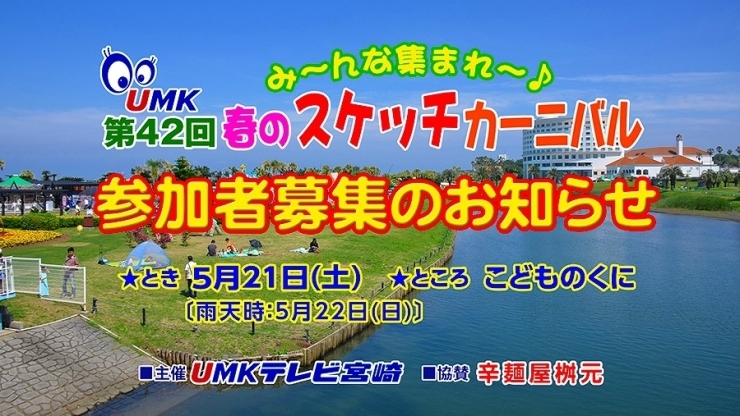 宮崎松記：救ライに捧げた生涯 | 歴史 | ライオン誌日本語版ウェブマガジン