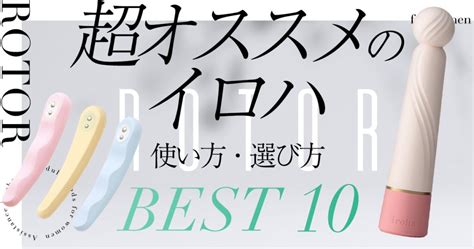 女性はオナニーしている？ イクためのやり方・グッズも紹介【医師監修】 ｜