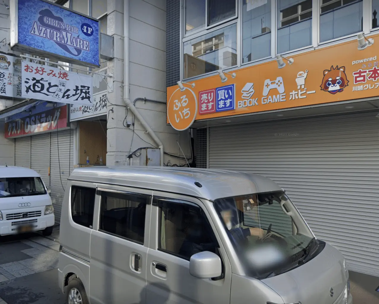 ラーメン二郎 川越店（令和6年3月20日） : 愛国くんの備忘録