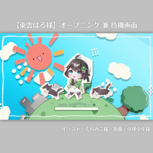 ゲーム配信の待機画面の作り方 - Genspark