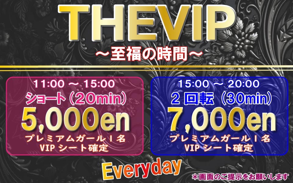 ルシファー - 新宿・歌舞伎町/ピンサロ｜駅ちか！人気ランキング