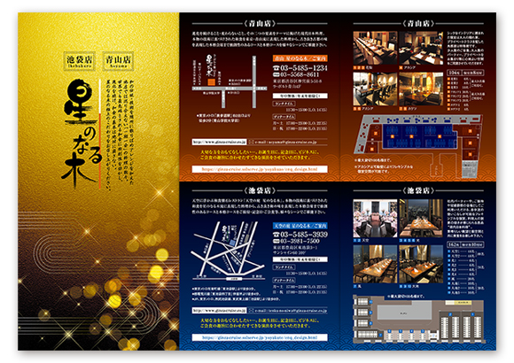 最新情報神奈川、横浜の総合広告代理店 株式会社カナオリ