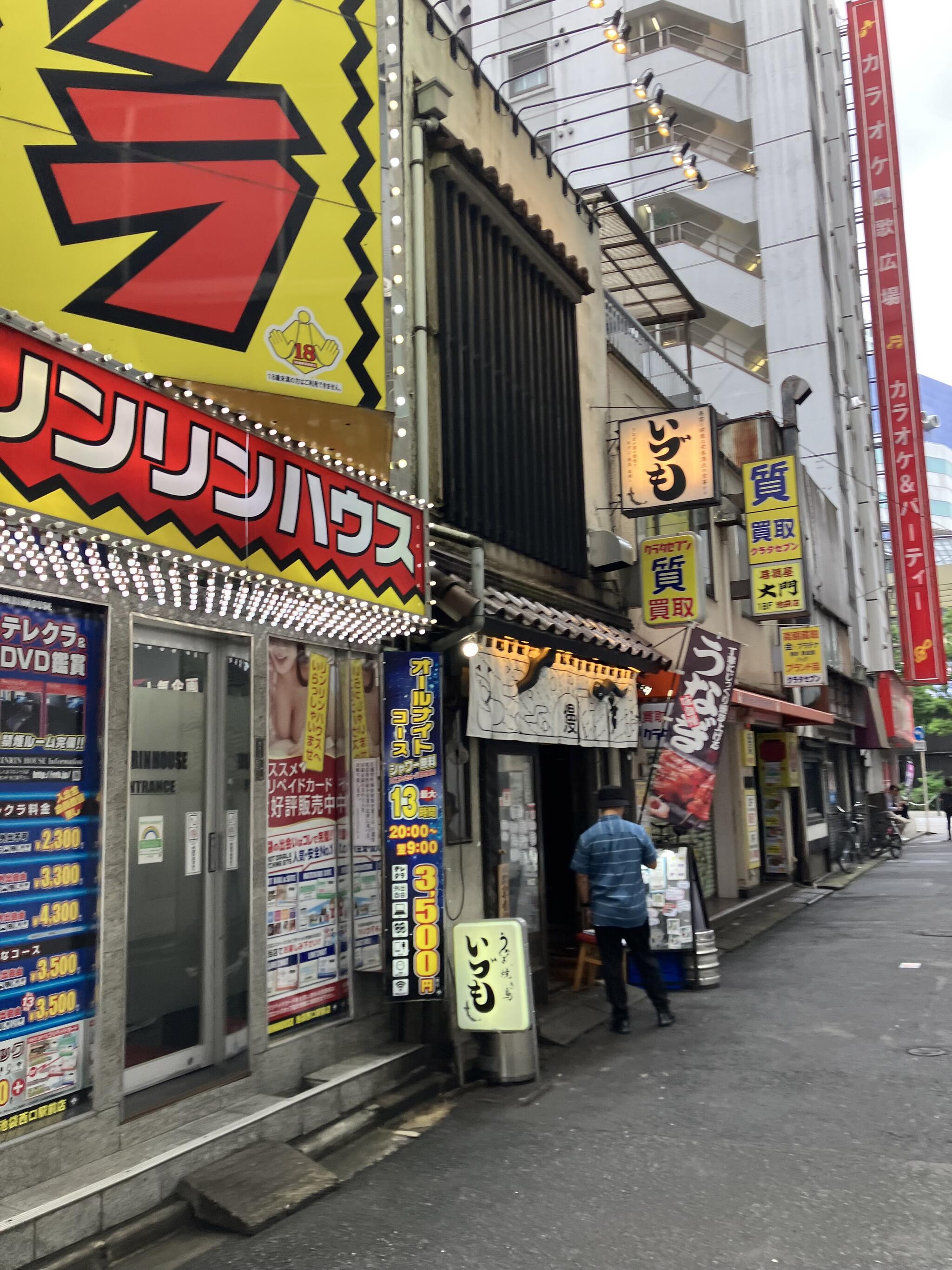 リンリンハウス池袋西口駅前店 - 豊島区西池袋/風俗店 | Yahoo!マップ