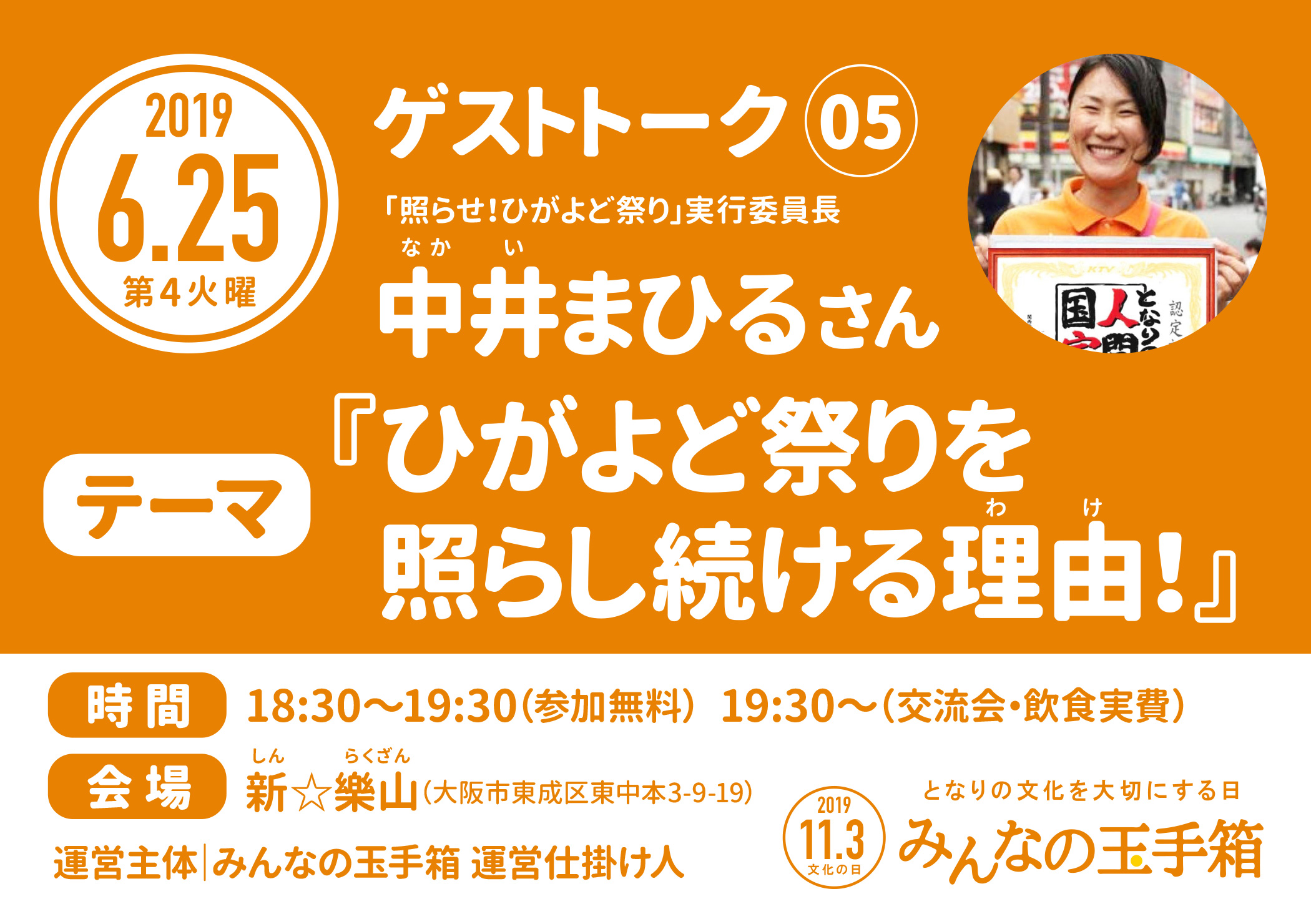 ガンバレルーヤ・まひるが再現ドラマで熱演！上野由岐子 北京五輪金メダルの舞台裏｜衝撃のアノ人に会ってみた！｜日本テレビ