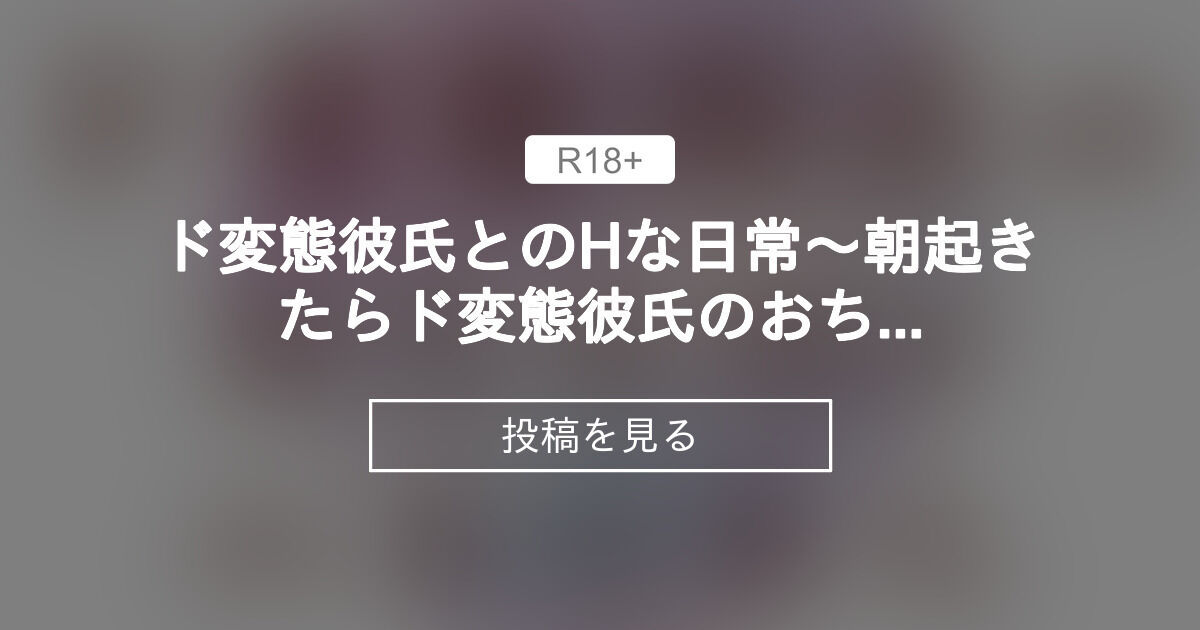 夢機能を使いたい – プリ小説FAQトップ