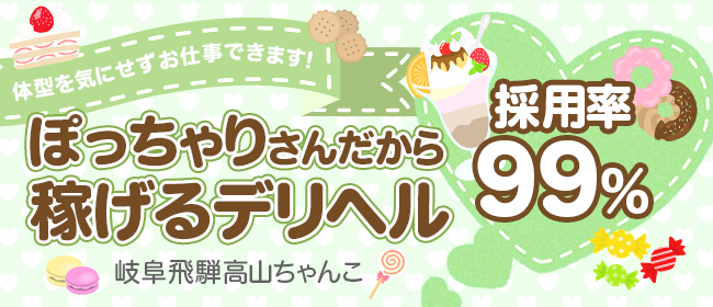 飛騨民俗村・飛騨の里｜観光スポット｜岐阜県観光公式サイト 「岐阜の旅ガイド」