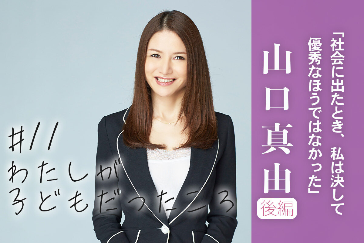 山田杏奈×山口まゆW主演決定！『犬鳴村』に続く“実録！実在！恐怖の村”第2弾―『樹海村』〈海外版ビジュアル〉解禁 | MOVIE&TV