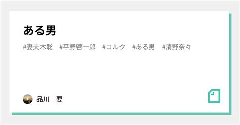 プラウドクリニック新宿院の料金・口コミ評判を調査！効果・解約方法や5つのおすすめ理由を解説