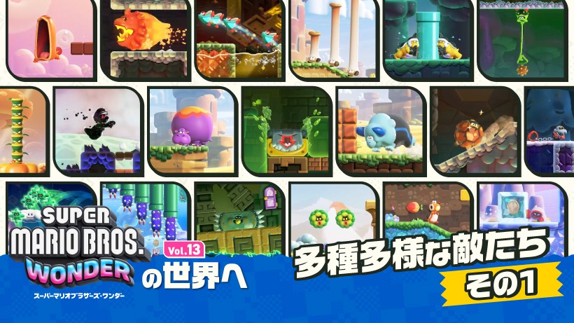 調べ学習 自分のまちのバリアフリーマップを作ろう！日本財団ジャーナル