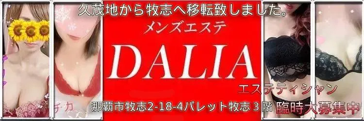 ローズヒーリング(Rose Healing)』体験談。愛知名古屋の可もなく不可もないチャイエス | 全国のメンズエステ体験談・口コミなら投稿情報サイト