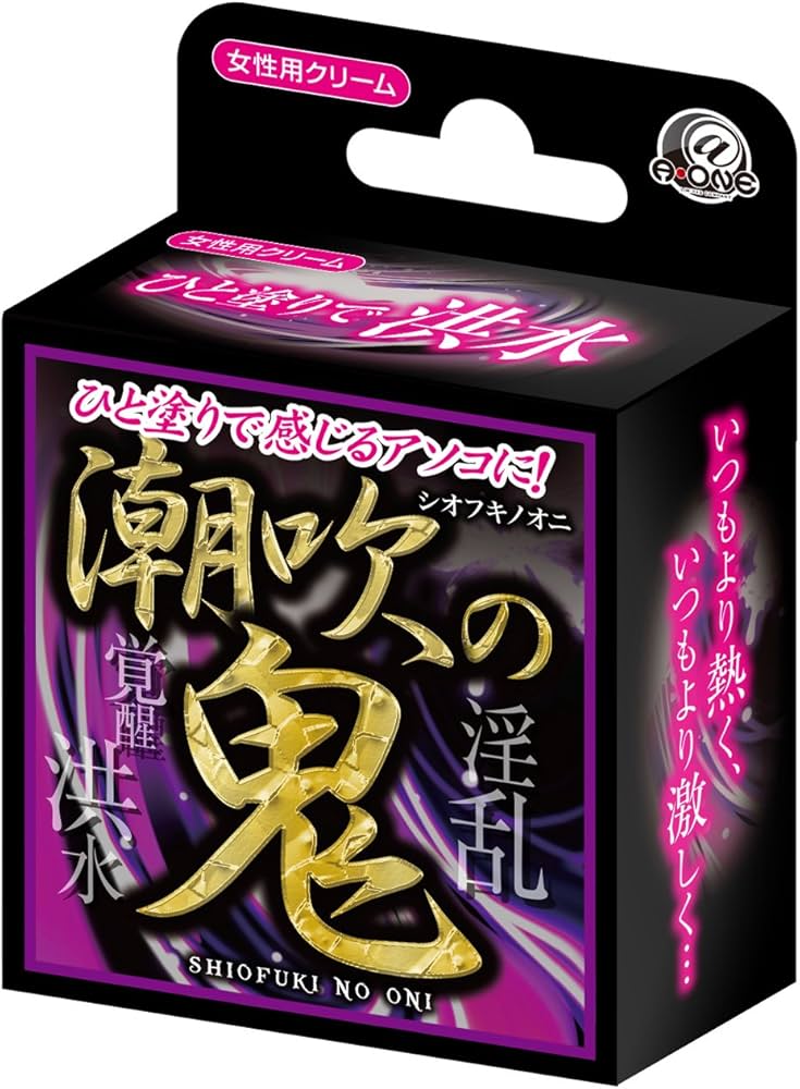 女性の潮吹きのやり方！コツと練習方法 - 夜の保健室