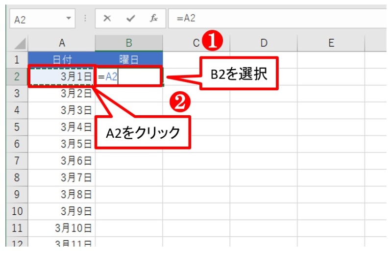 Excel 日付に曜日も入れて表示したい！エクセルで入力したデータを思いどおりに表示するテク - いまさら聞けないExcelの使い方講座 - 窓の杜