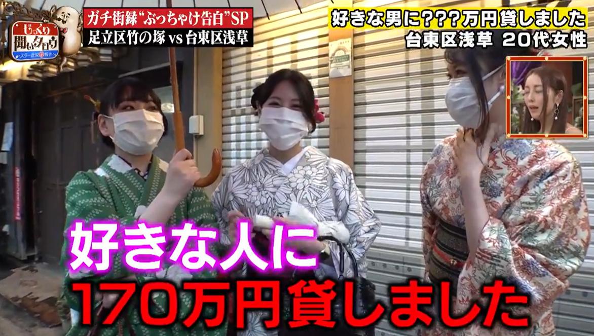 新潟にも鬼がいた？越後酒呑童子巡り／燕市｜新潟県観光協会公式ブログ たびきち｜【公式】新潟県のおすすめ観光・旅行情報！にいがた観光ナビ