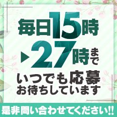 れおん（24） 豊橋POISON～新たなる伝説の始まり～ - 豊橋/デリヘル｜風俗じゃぱん