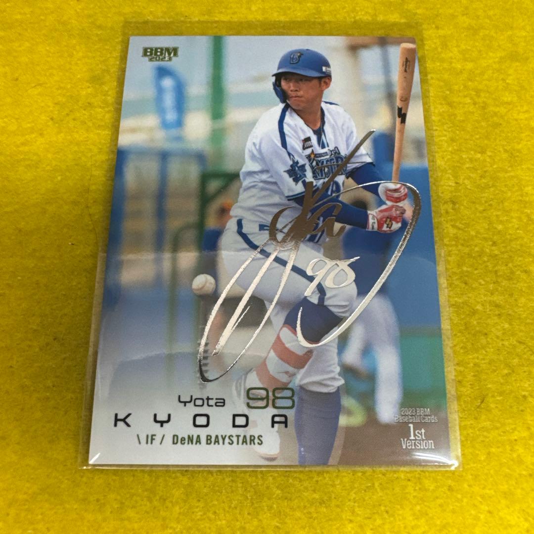 BBM2018 1st 中日 京田陽太 25枚限定 CROSS 直筆サインカード