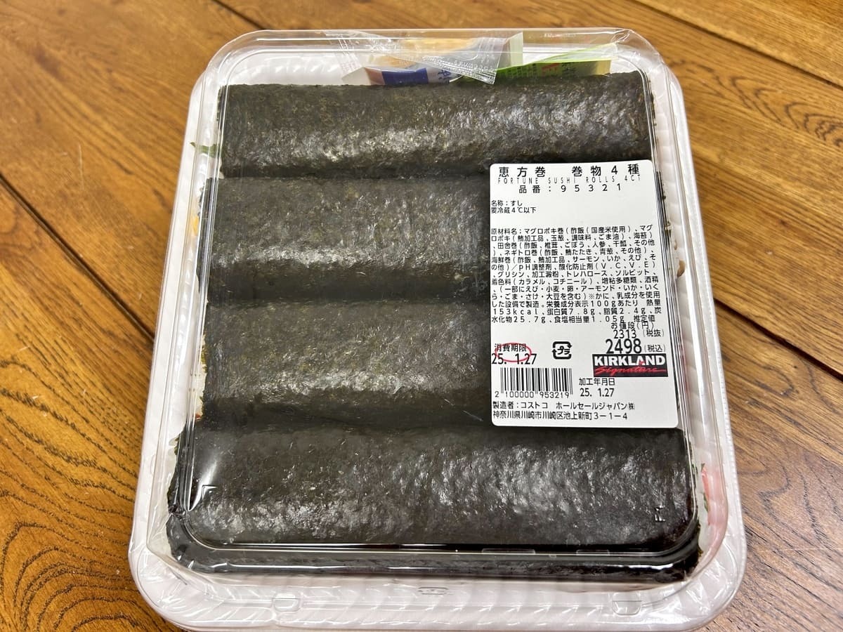 2025 コストコのチキン！ロティサリーチキンの値段・値上げ・賞味期限・時間まとめみんなの見たい！知りたい！総まとめ