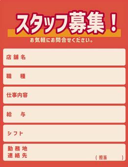 ボード「求人広告」に最高のアイデア 900+ 件求人広告, lp デザイン, デューダ