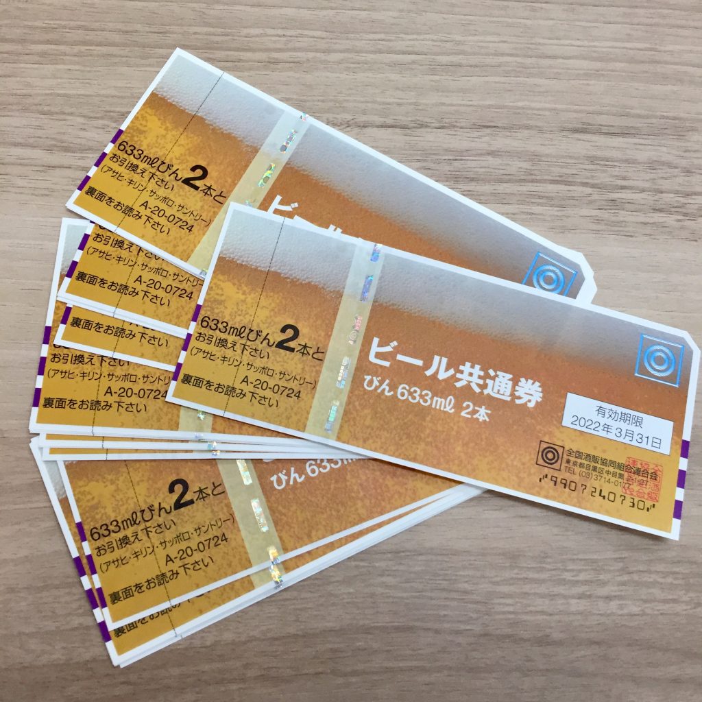 お酒を安く購入できる「なんでも酒やカクヤス」のお得な使い方は？ネット通販の活用でお酒代・時間・労力を節約しよう - ノマド的節約術