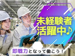 評判 綜合キャリアオプション口コミやリアルな体験と感想！徹底解説転職のサポートドットコム