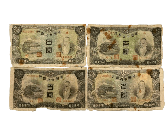 旧紙幣 中華民国 台湾銀行 1000圓 壹仟圓 1枚 100圓壹佰圓 3枚 香港上海匯豊銀行 10圓 拾圓 1枚を買取させていただきました -リサイクル＆買取専門のリサイクルマート