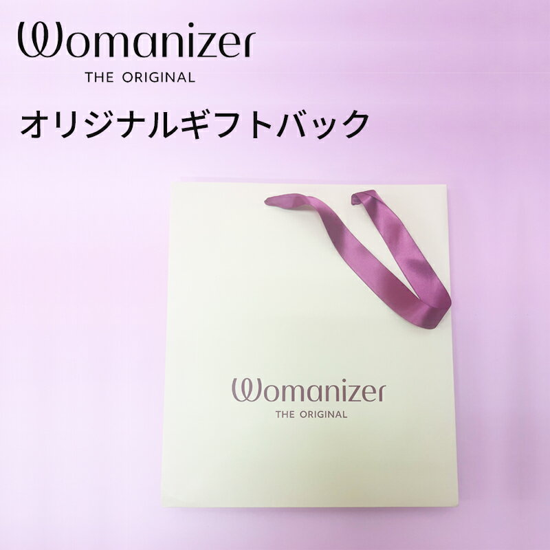 WOMANIZER ウーマナイザーネクス ウーマナイザー