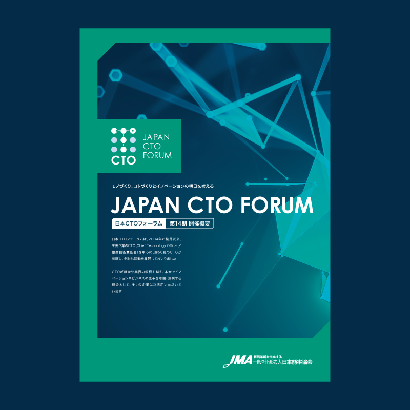 入会のご案内- – 日本歯科衛生士連盟