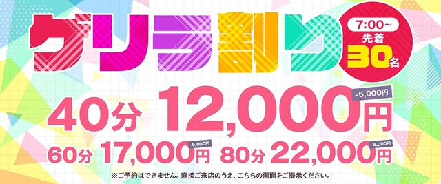 エピローグ学園の女の子詳細ページ｜フードルTV